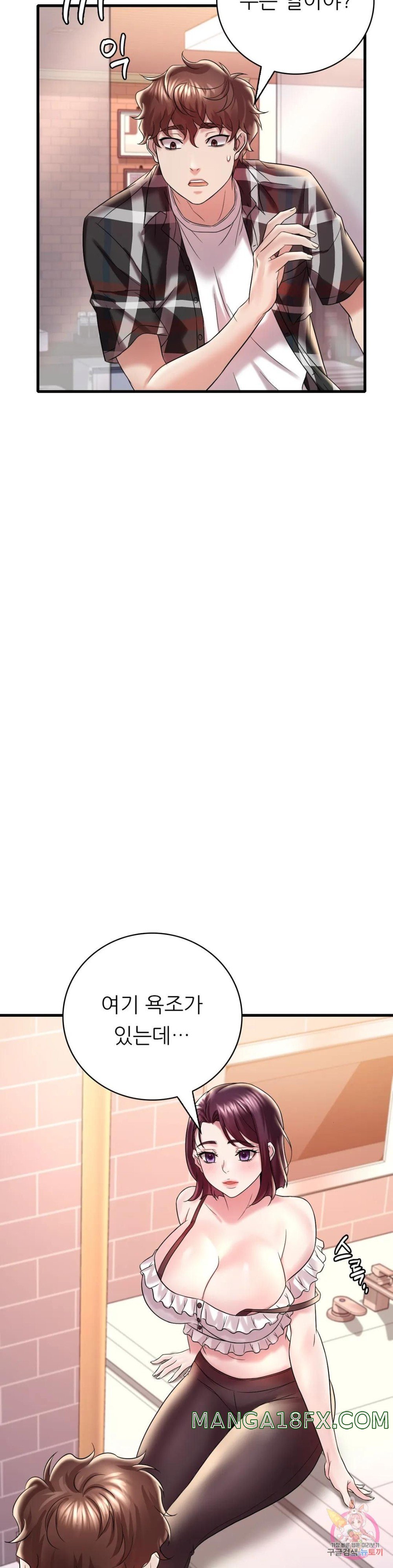 She Wants to Get Drunk Raw - Chapter 11 [photo 42] - MangaPorn