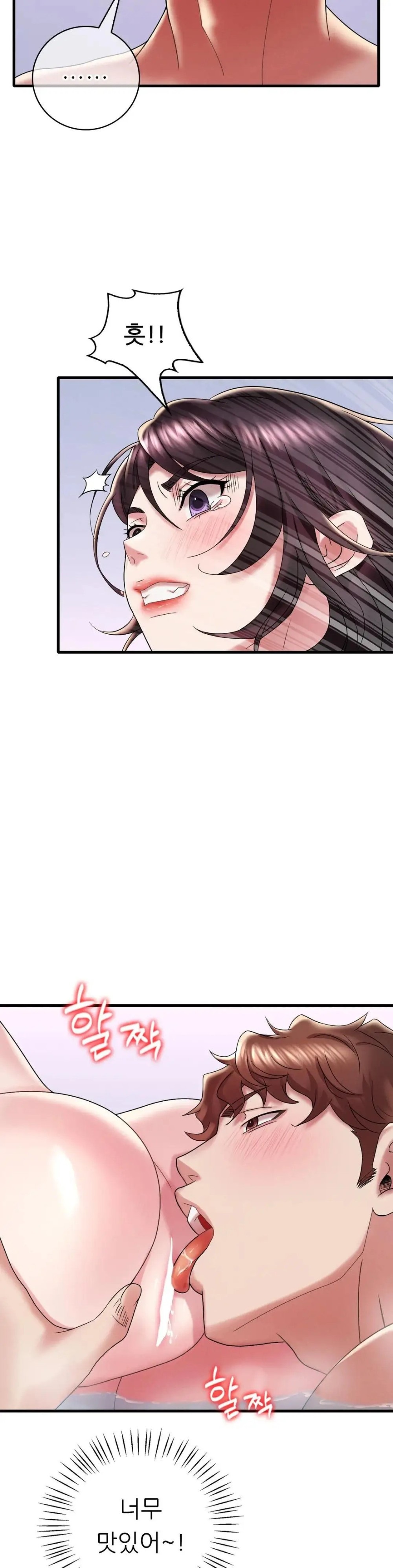 She Wants to Get Drunk Raw - Chapter 12 [photo 15] - MangaPorn