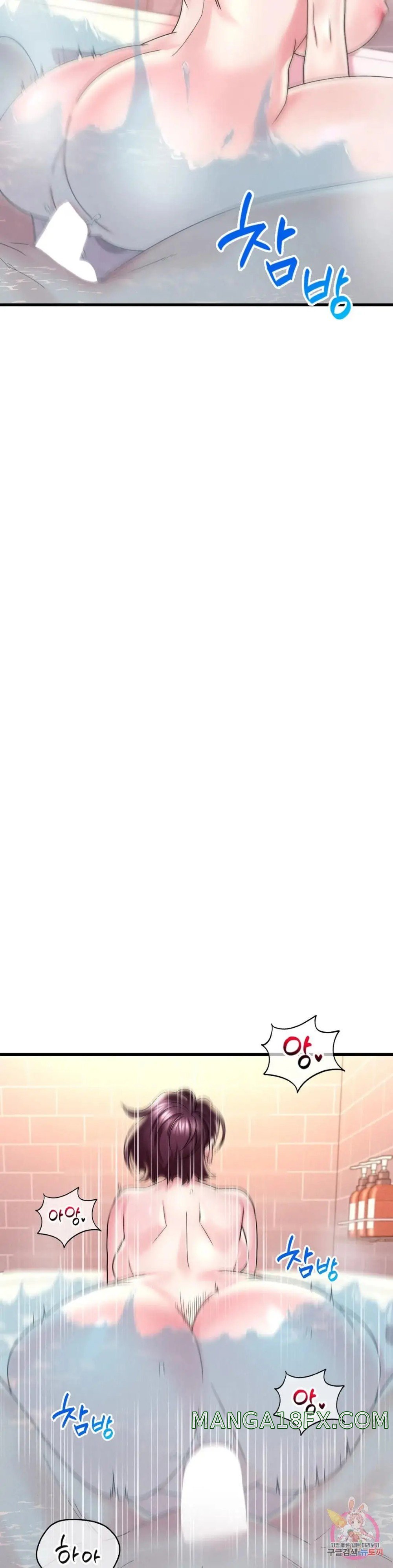 She Wants to Get Drunk Raw - Chapter 12 [photo 24] - MangaPorn