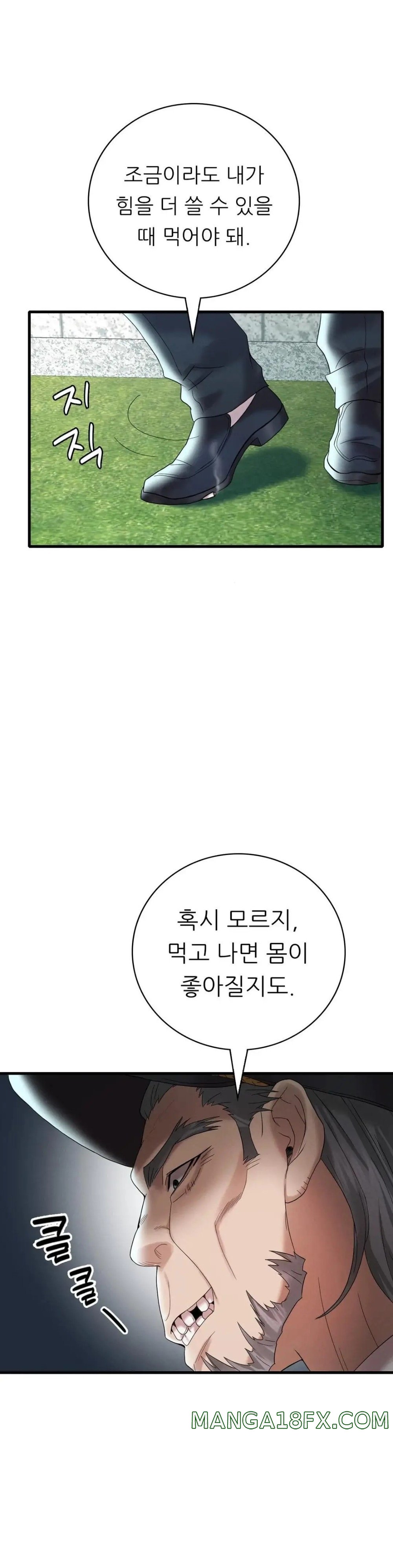 She Wants to Get Drunk Raw - Chapter 12 [photo 37] - MangaPorn