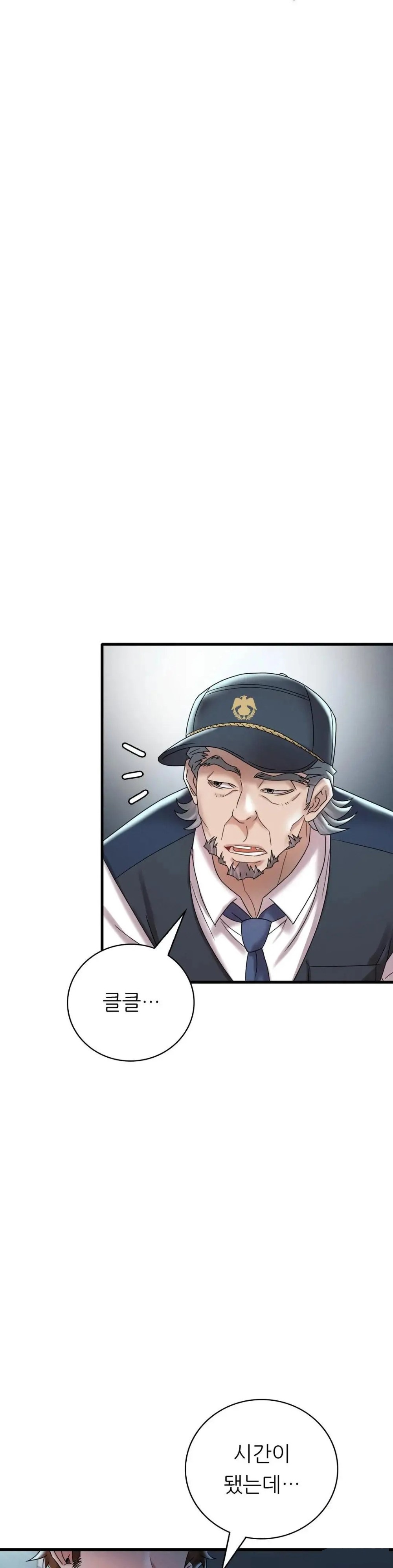 She Wants to Get Drunk Raw - Chapter 12 [photo 41] - MangaPorn