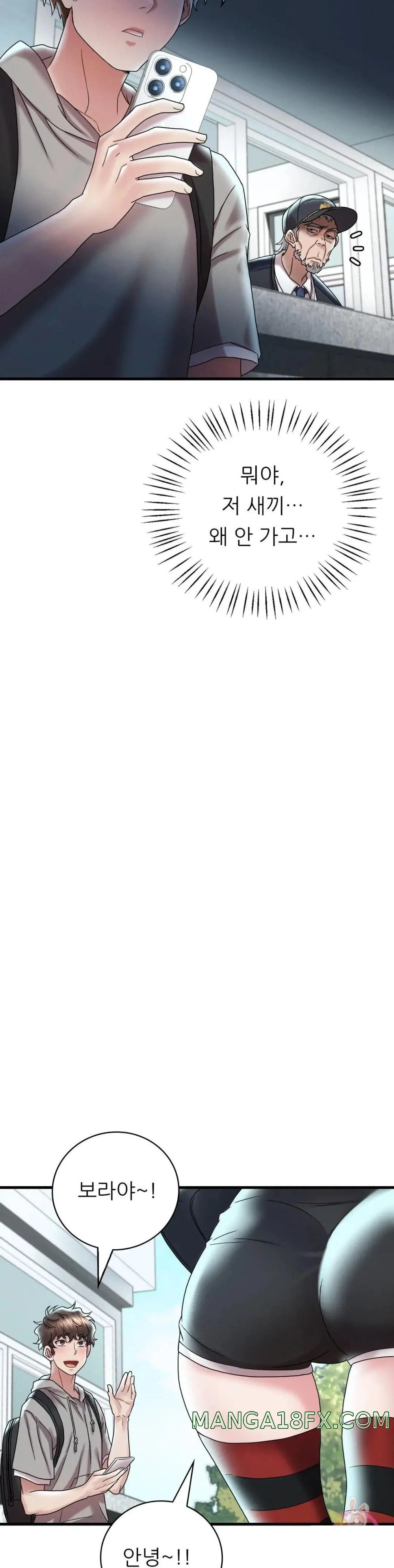 She Wants to Get Drunk Raw - Chapter 12 [photo 42] - MangaPorn