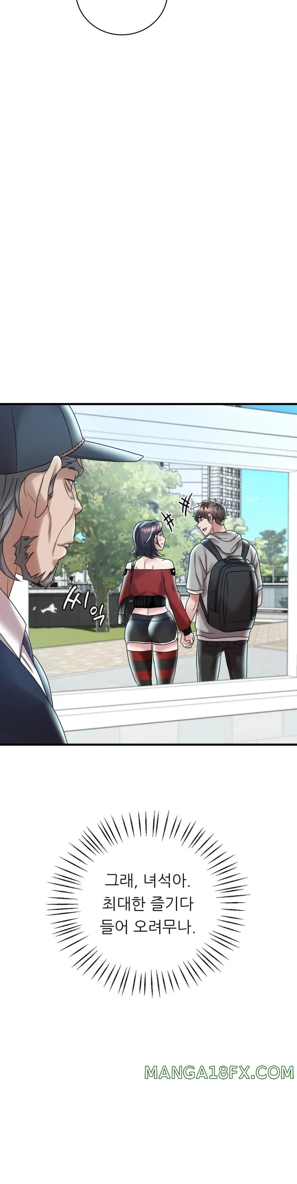 She Wants to Get Drunk Raw - Chapter 12 [photo 43] - MangaPorn