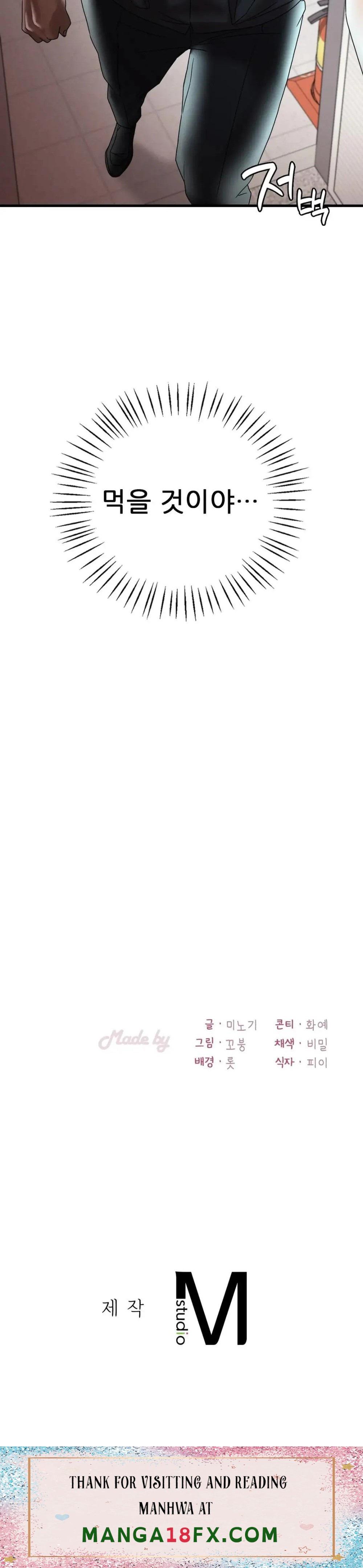 She Wants to Get Drunk Raw - Chapter 12 [photo 46] - MangaPorn