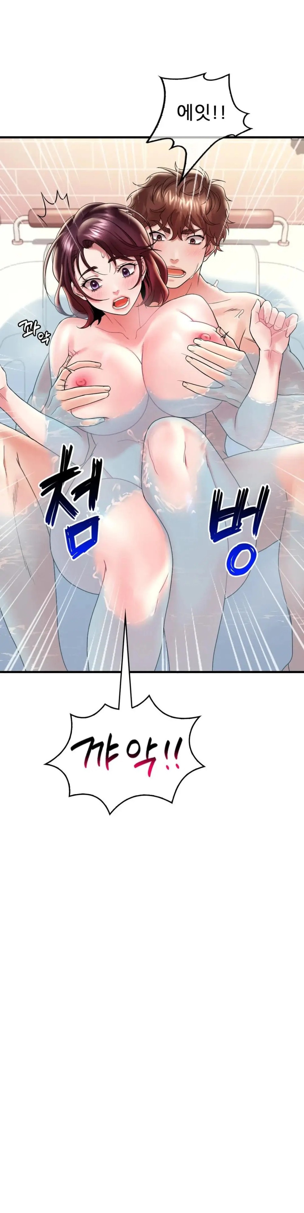 She Wants to Get Drunk Raw - Chapter 12 [photo 7] - MangaPorn