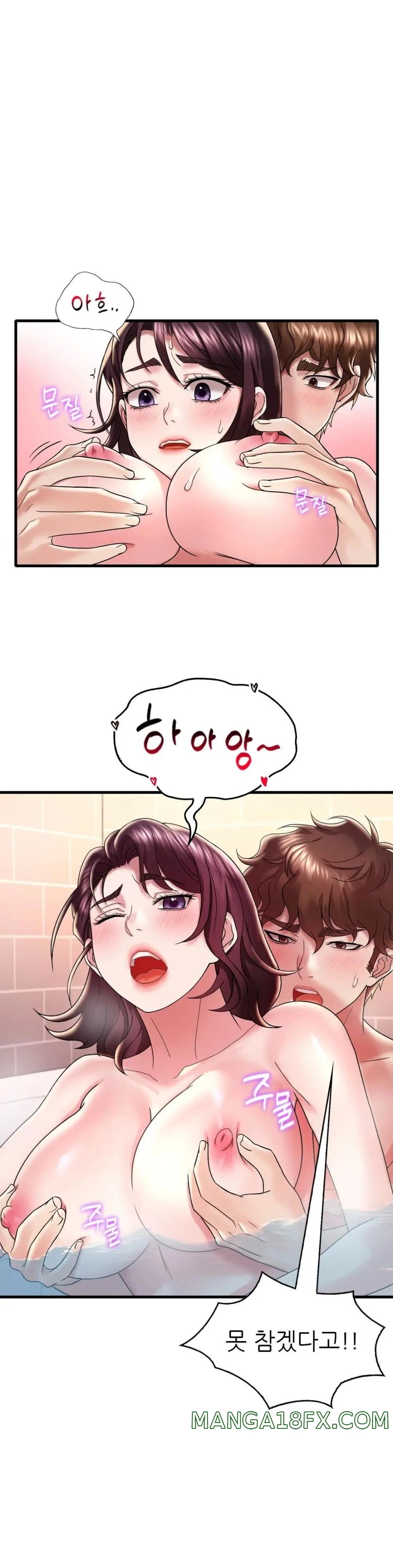 She Wants to Get Drunk Raw - Chapter 12 [photo 8] - MangaPorn