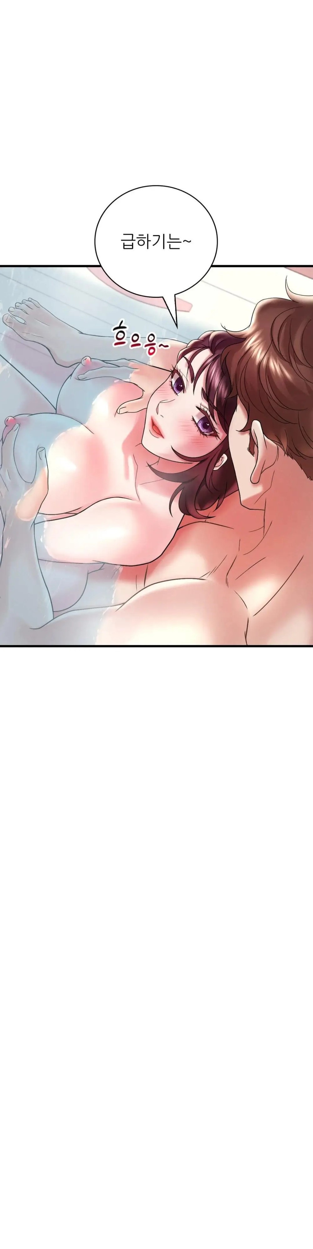 She Wants to Get Drunk Raw - Chapter 12 [photo 9] - MangaPorn