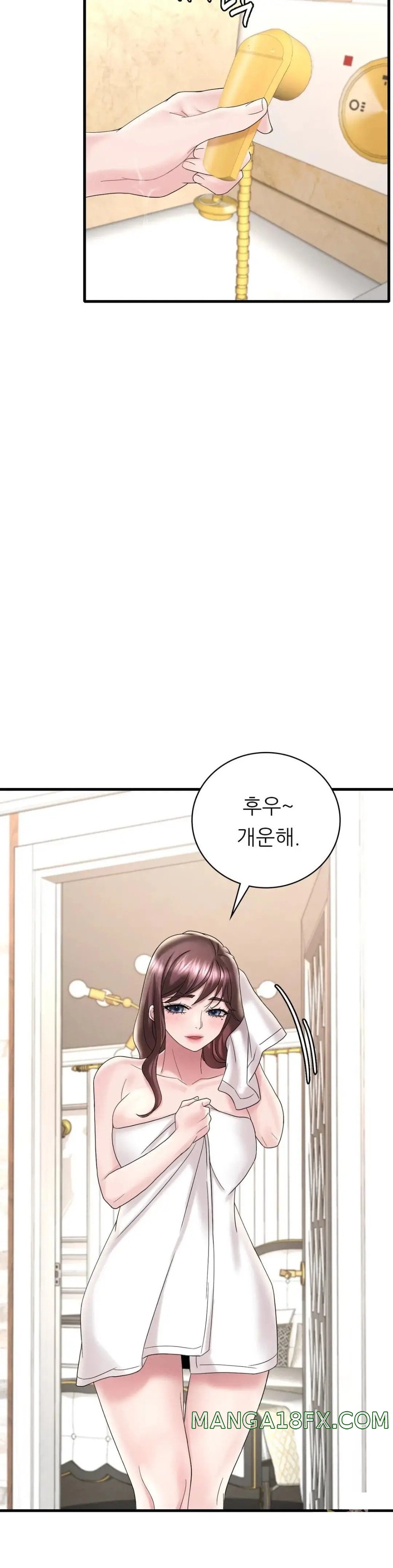 She Wants to Get Drunk Raw - Chapter 13 [photo 11] - MangaPorn