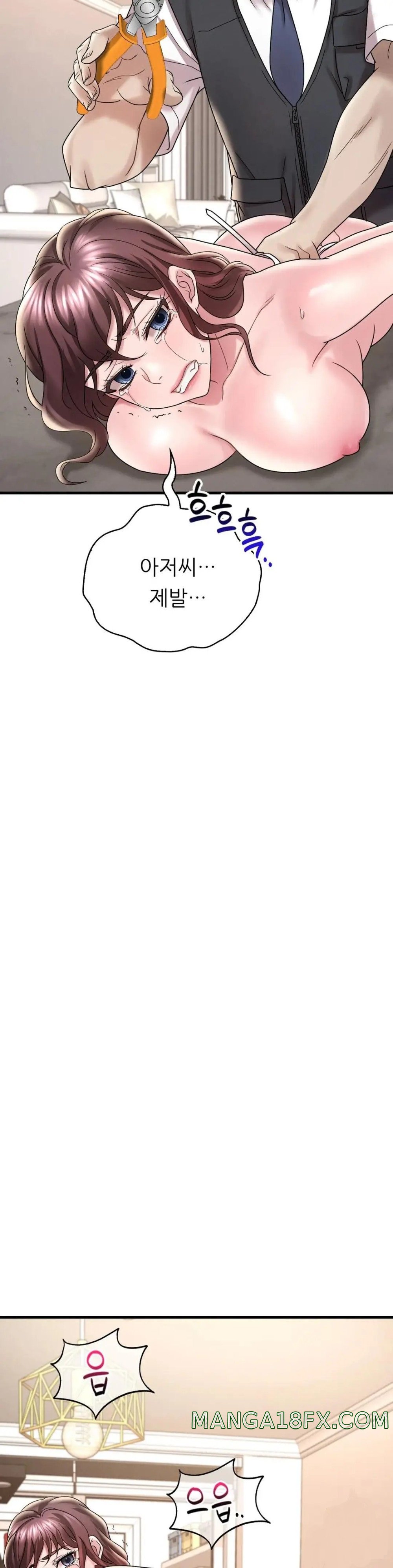 She Wants to Get Drunk Raw - Chapter 13 [photo 21] - MangaPorn