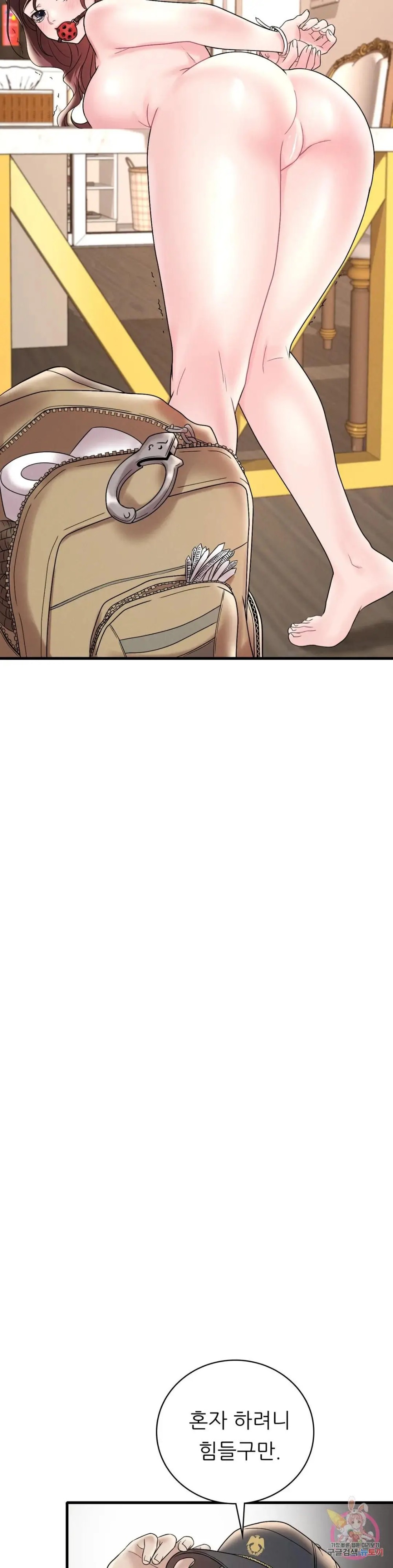 She Wants to Get Drunk Raw - Chapter 13 [photo 22] - MangaPorn