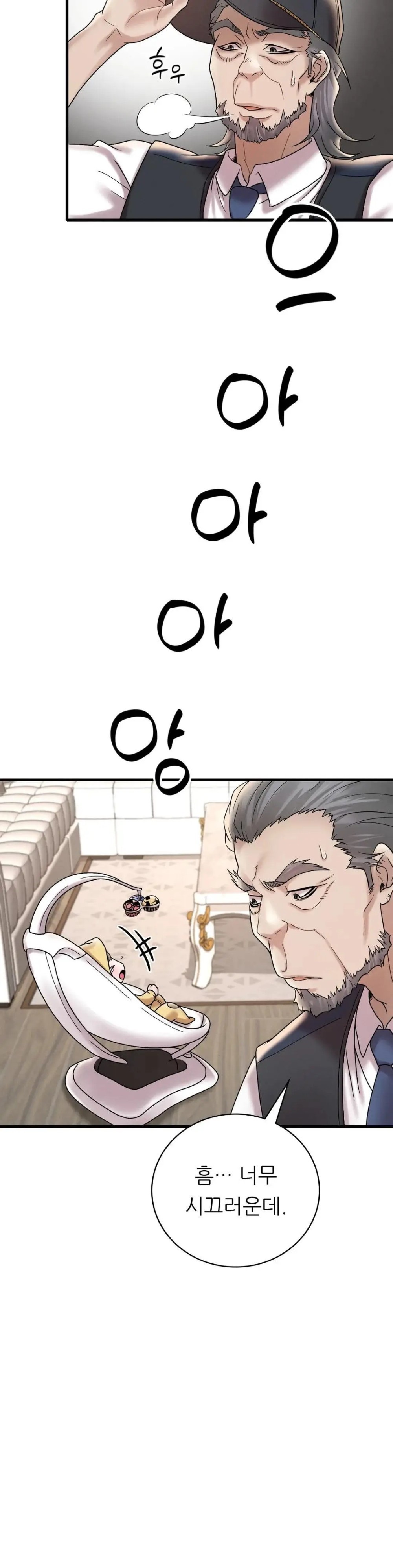 She Wants to Get Drunk Raw - Chapter 13 [photo 23] - MangaPorn