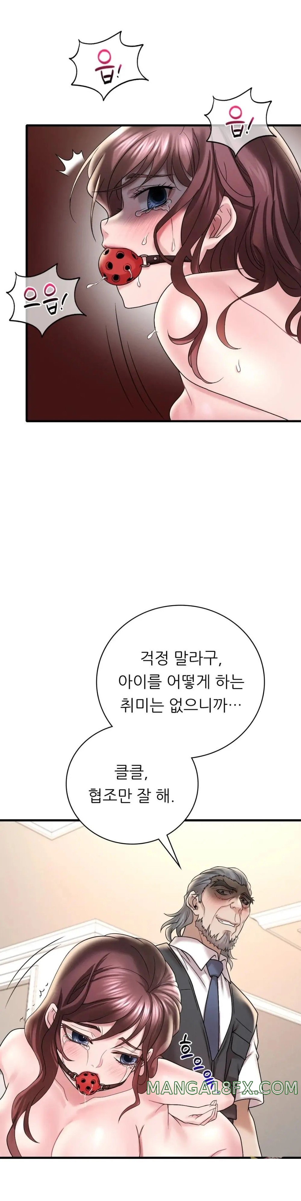 She Wants to Get Drunk Raw - Chapter 13 [photo 24] - MangaPorn