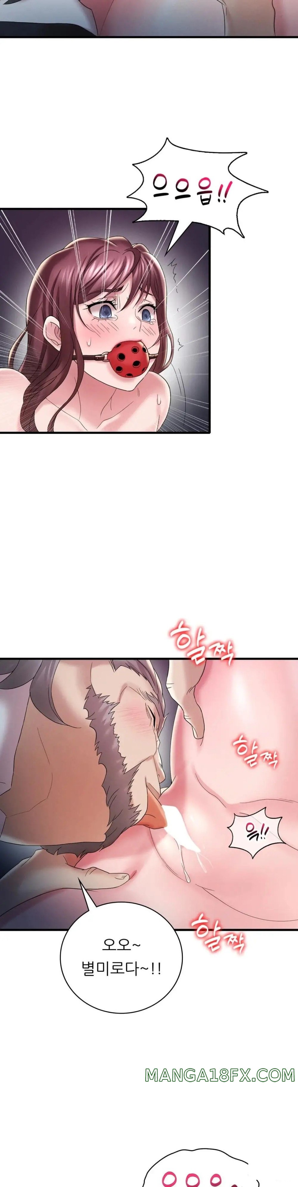 She Wants to Get Drunk Raw - Chapter 13 [photo 29] - MangaPorn