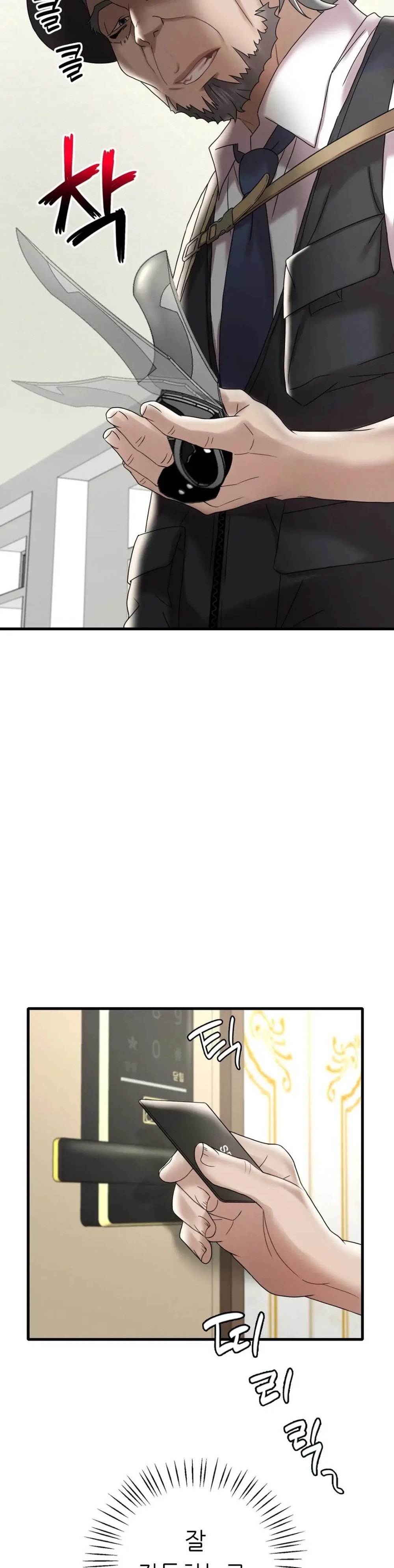 She Wants to Get Drunk Raw - Chapter 13 [photo 6] - MangaPorn