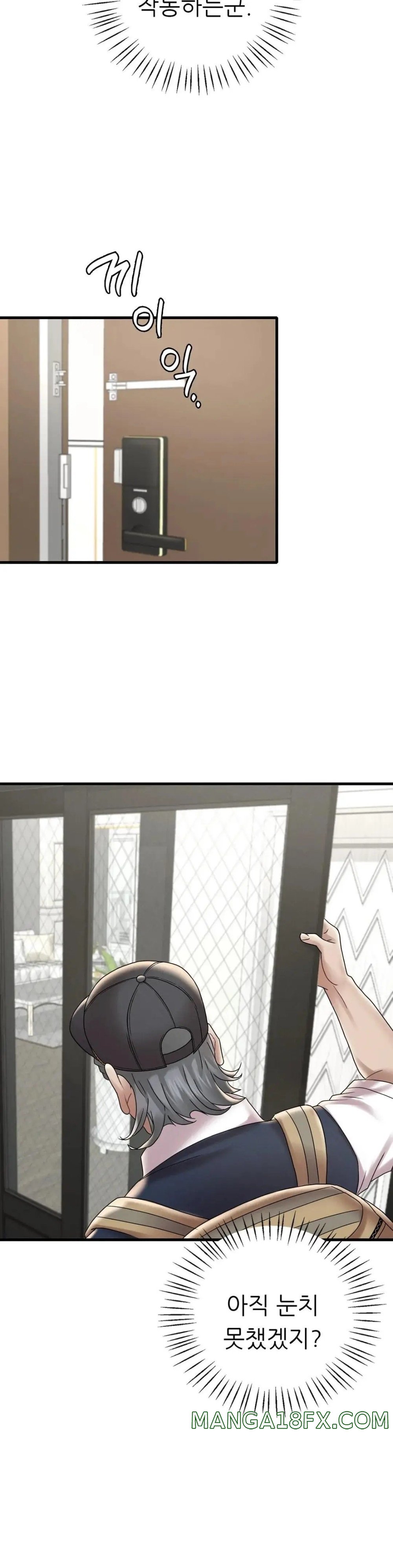 She Wants to Get Drunk Raw - Chapter 13 [photo 7] - MangaPorn