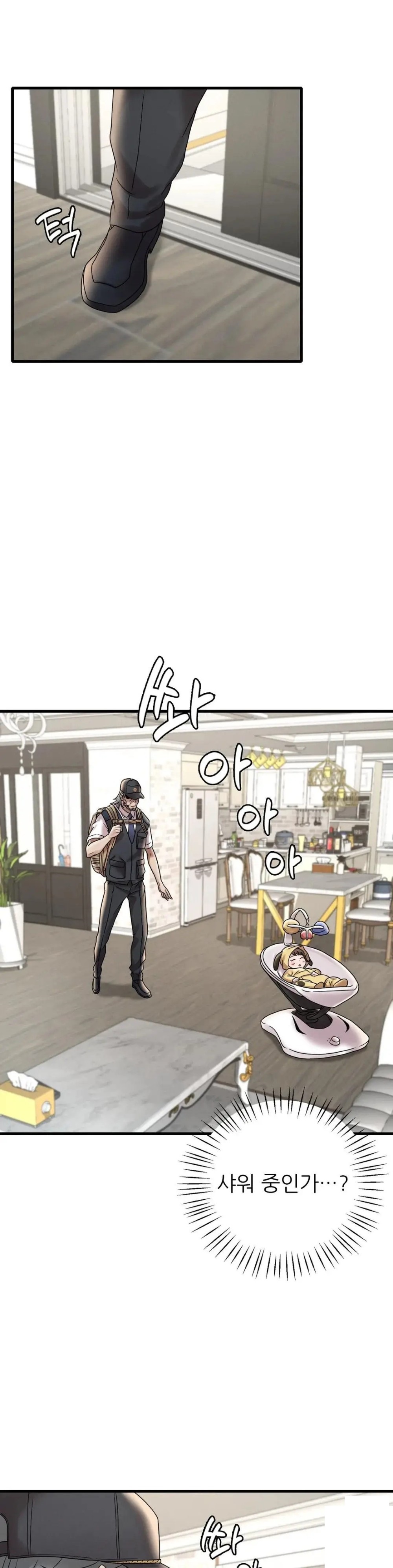 She Wants to Get Drunk Raw - Chapter 13 [photo 8] - MangaPorn