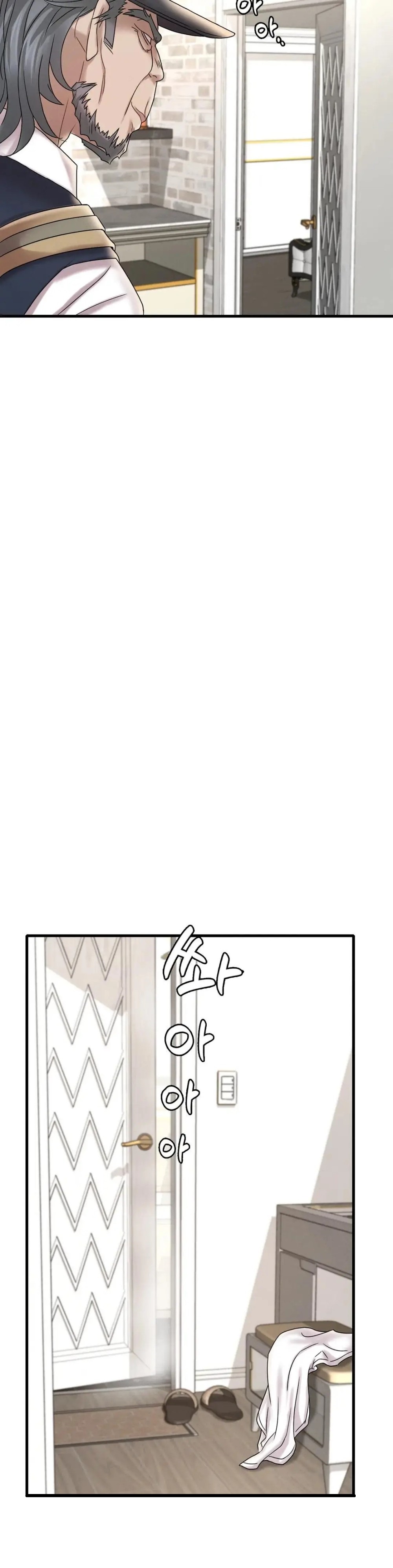 She Wants to Get Drunk Raw - Chapter 13 [photo 9] - MangaPorn