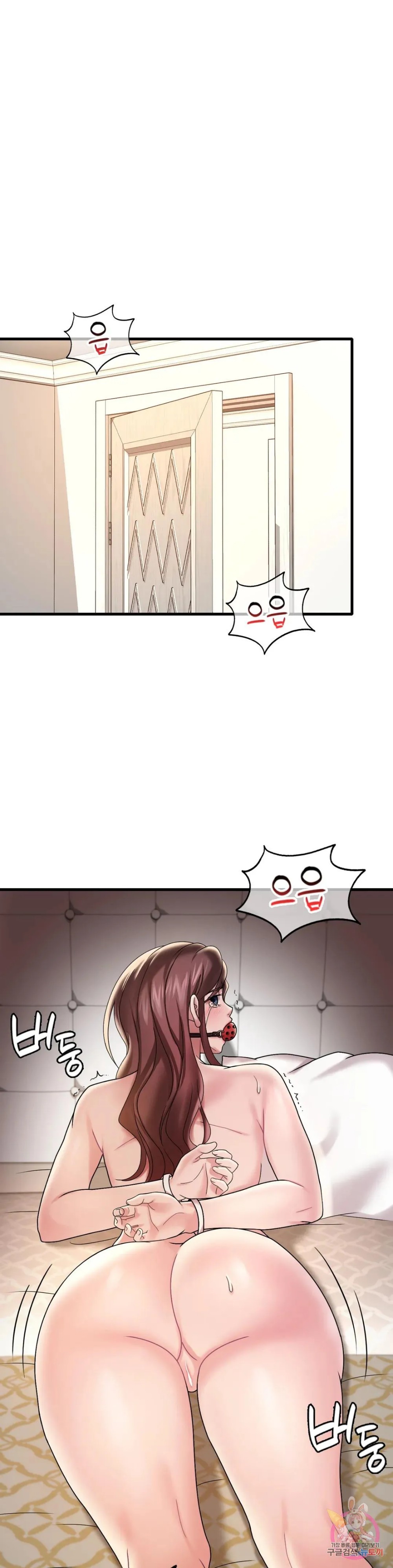 She Wants to Get Drunk Raw - Chapter 14 [photo 1] - MangaPorn