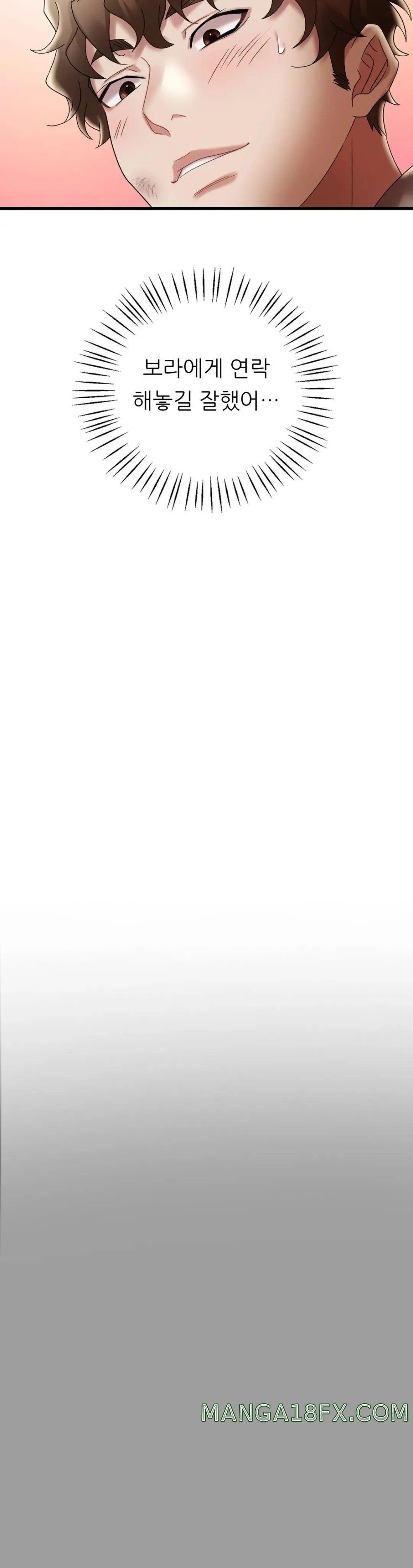 She Wants to Get Drunk Raw - Chapter 14 [photo 12] - MangaPorn