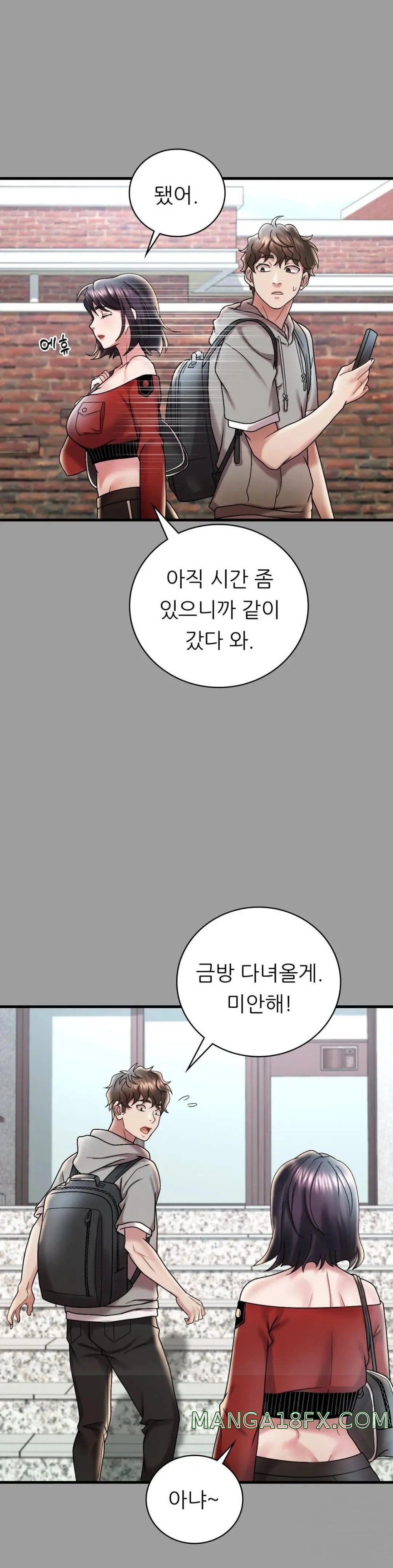 She Wants to Get Drunk Raw - Chapter 14 [photo 15] - MangaPorn