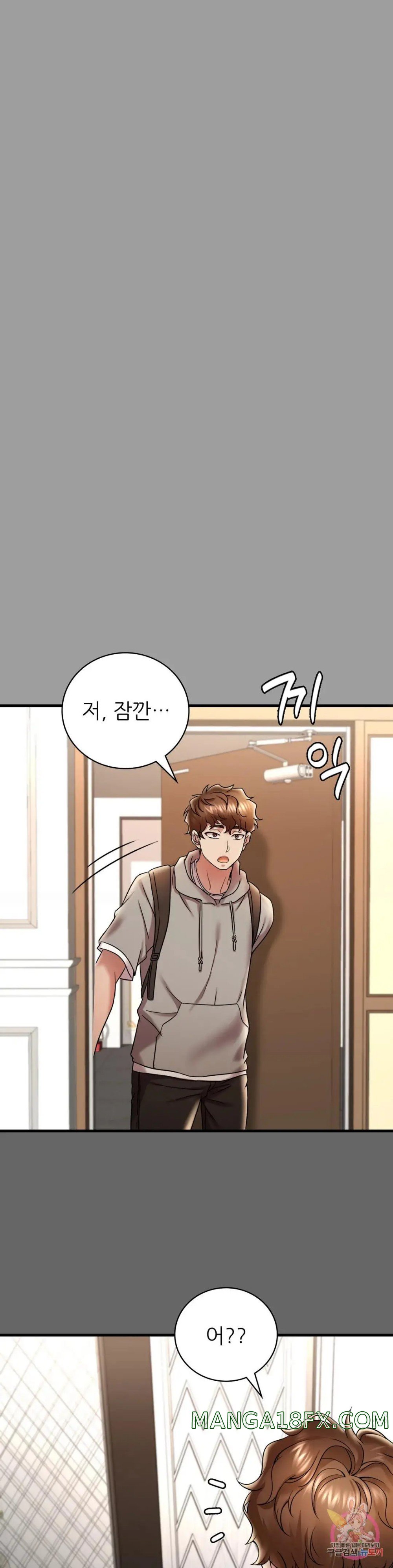 She Wants to Get Drunk Raw - Chapter 14 [photo 16] - MangaPorn
