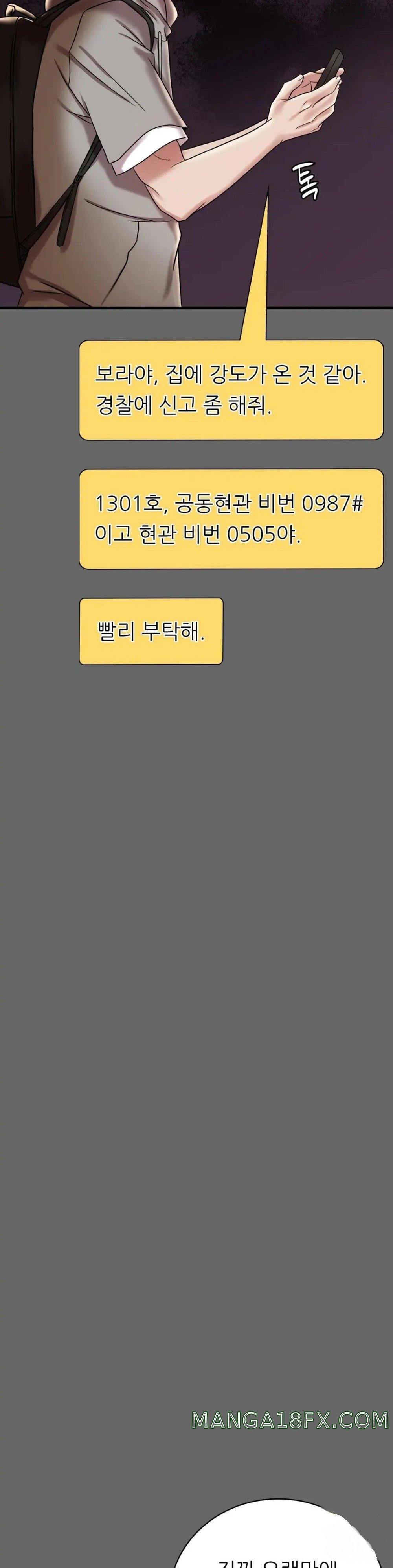 She Wants to Get Drunk Raw - Chapter 14 [photo 19] - MangaPorn