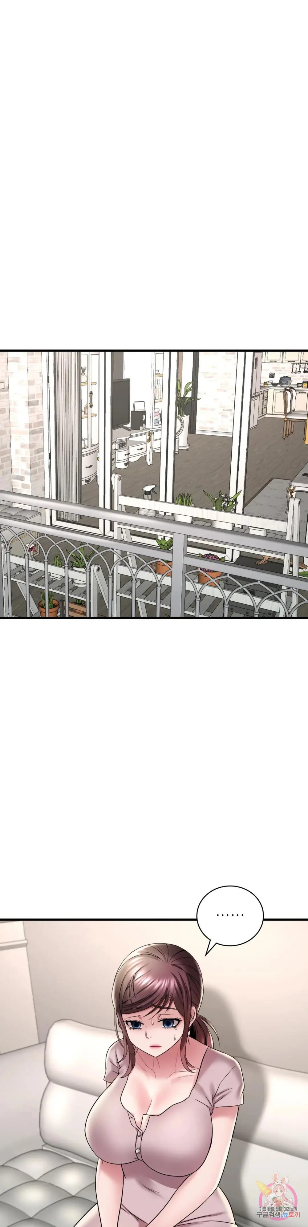 She Wants to Get Drunk Raw - Chapter 14 [photo 33] - MangaPorn