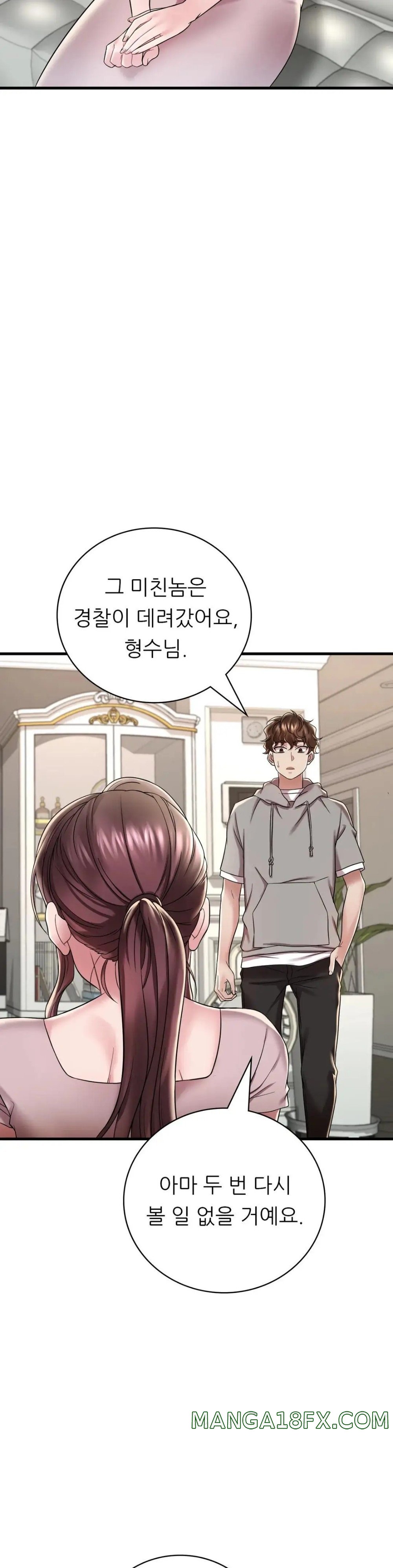 She Wants to Get Drunk Raw - Chapter 14 [photo 34] - MangaPorn