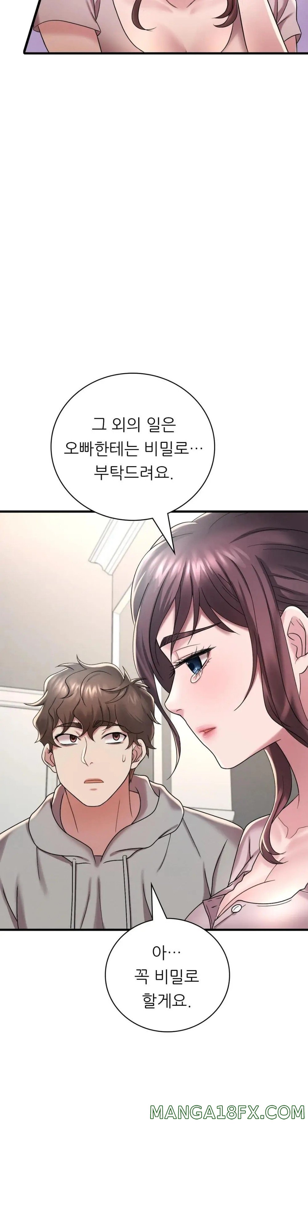 She Wants to Get Drunk Raw - Chapter 14 [photo 38] - MangaPorn