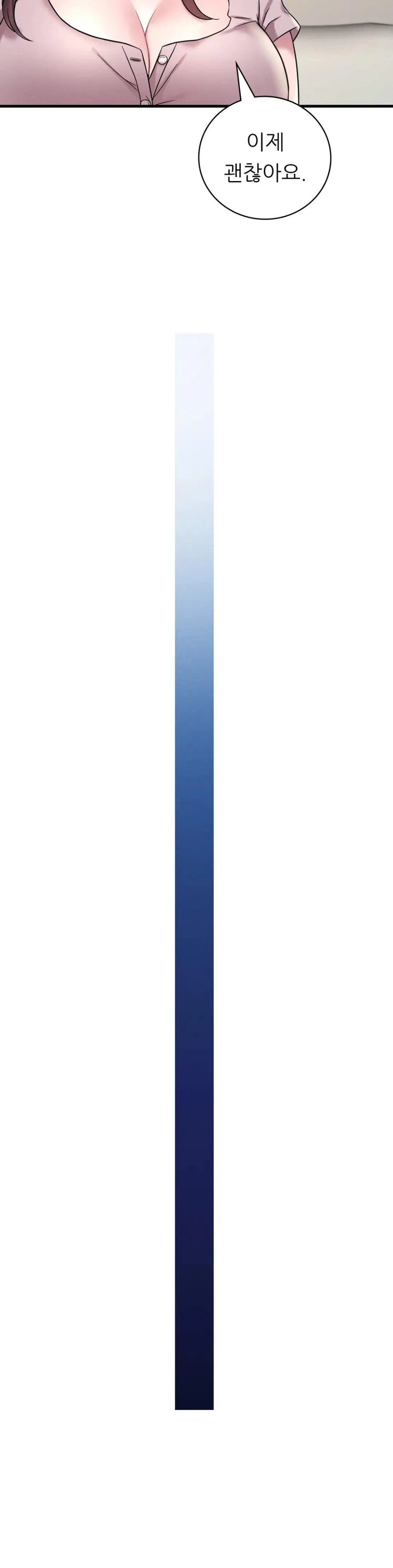 She Wants to Get Drunk Raw - Chapter 14 [photo 41] - MangaPorn