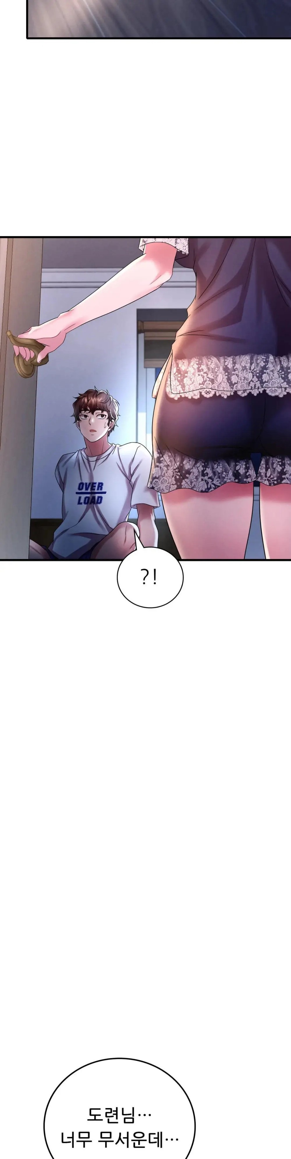 She Wants to Get Drunk Raw - Chapter 14 [photo 44] - MangaPorn