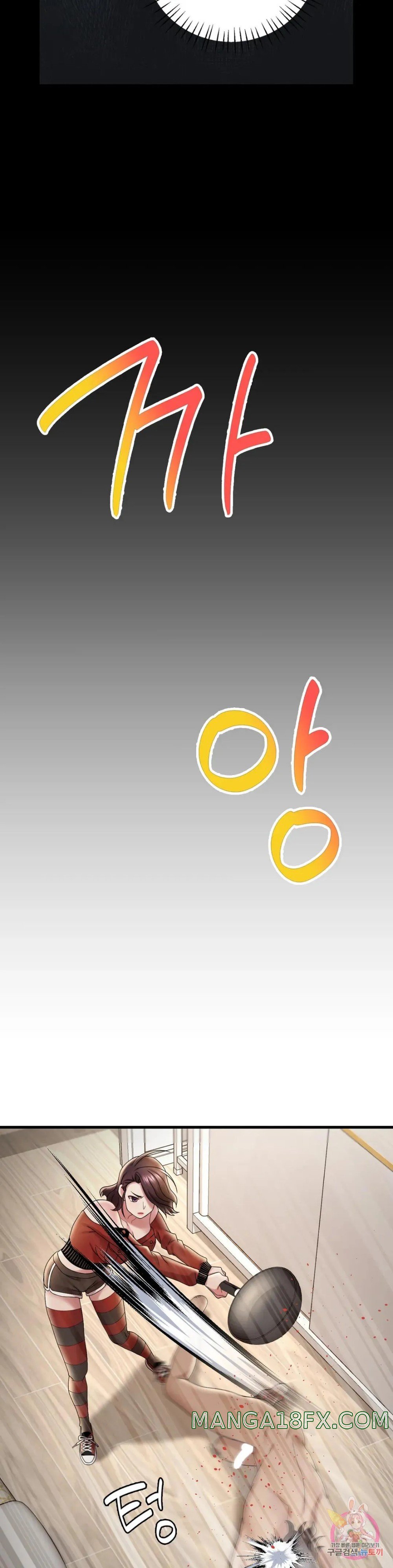 She Wants to Get Drunk Raw - Chapter 14 [photo 5] - MangaPorn