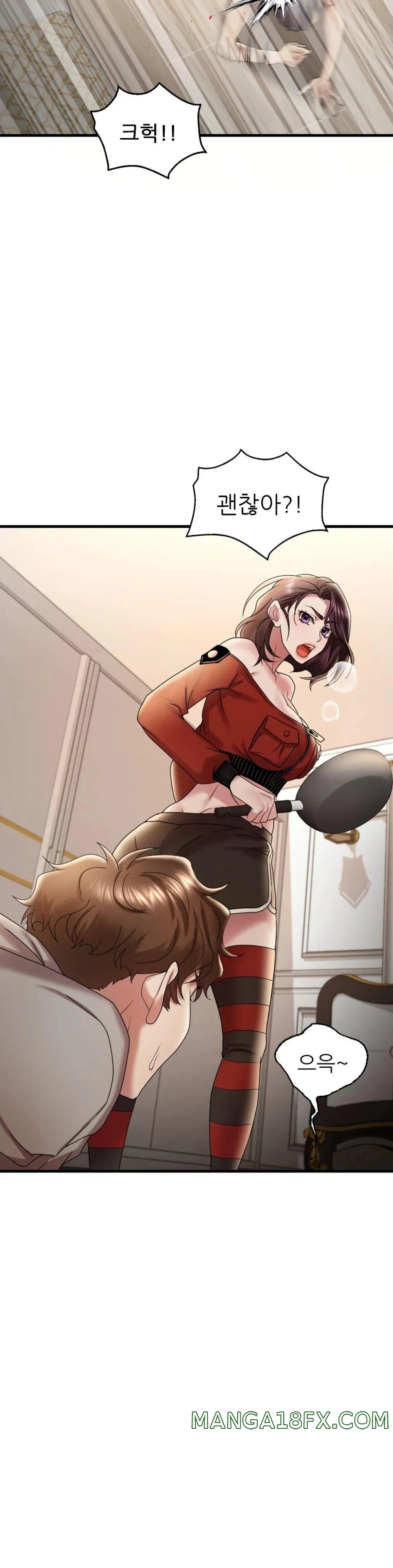 She Wants to Get Drunk Raw - Chapter 14 [photo 6] - MangaPorn