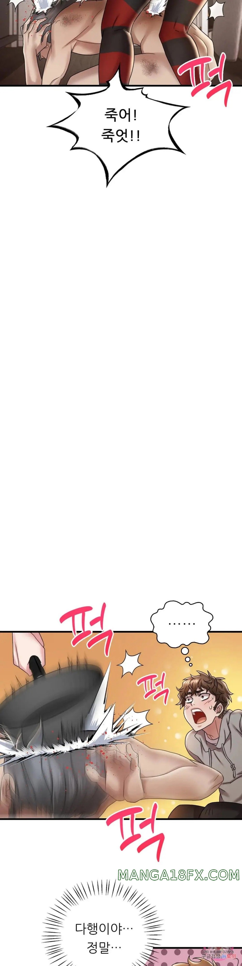 She Wants to Get Drunk Raw - Chapter 14 [photo 9] - MangaPorn