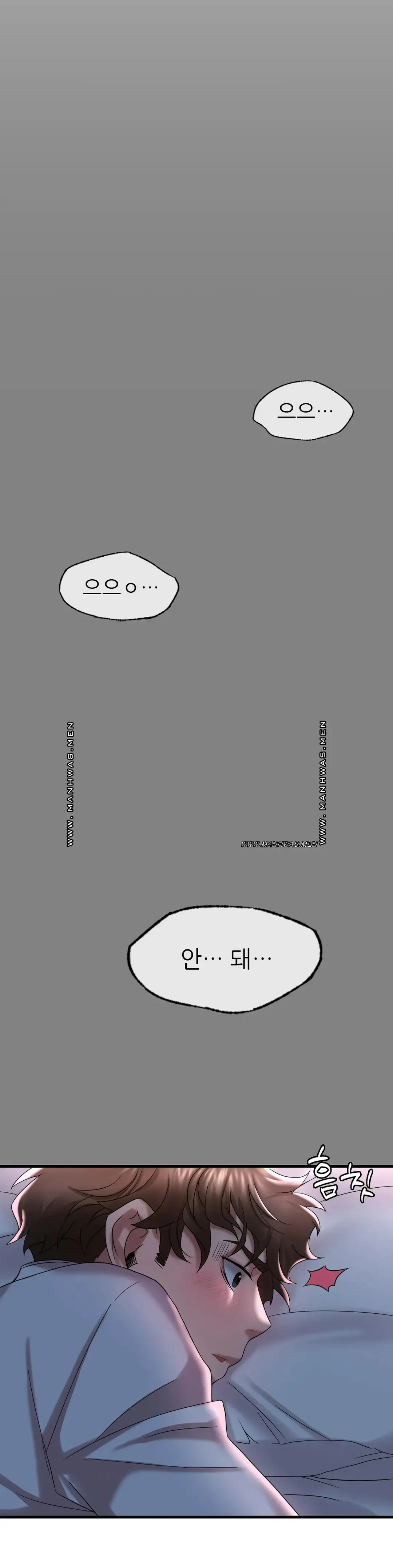 She Wants to Get Drunk Raw - Chapter 15 [photo 12] - MangaPorn