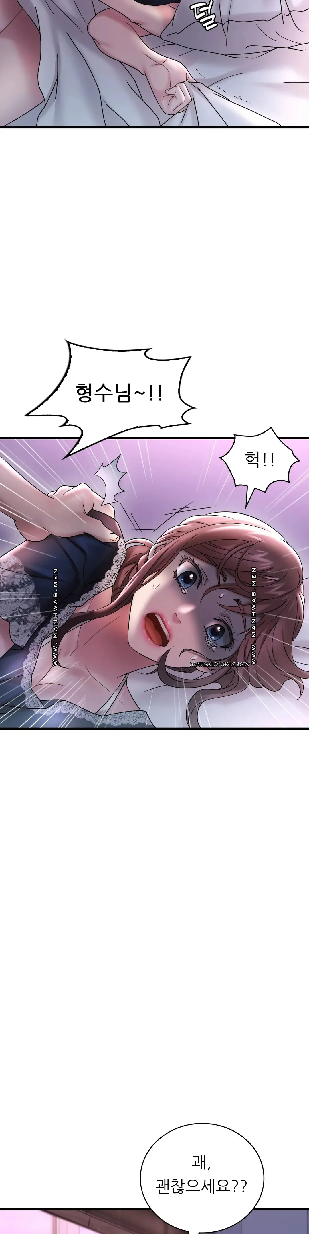 She Wants to Get Drunk Raw - Chapter 15 [photo 15] - MangaPorn