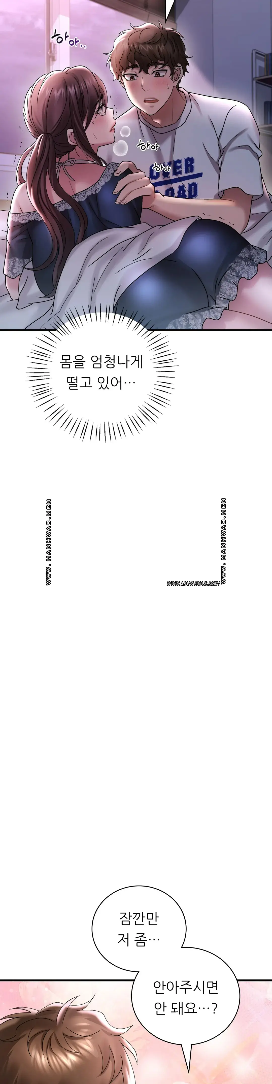 She Wants to Get Drunk Raw - Chapter 15 [photo 16] - MangaPorn