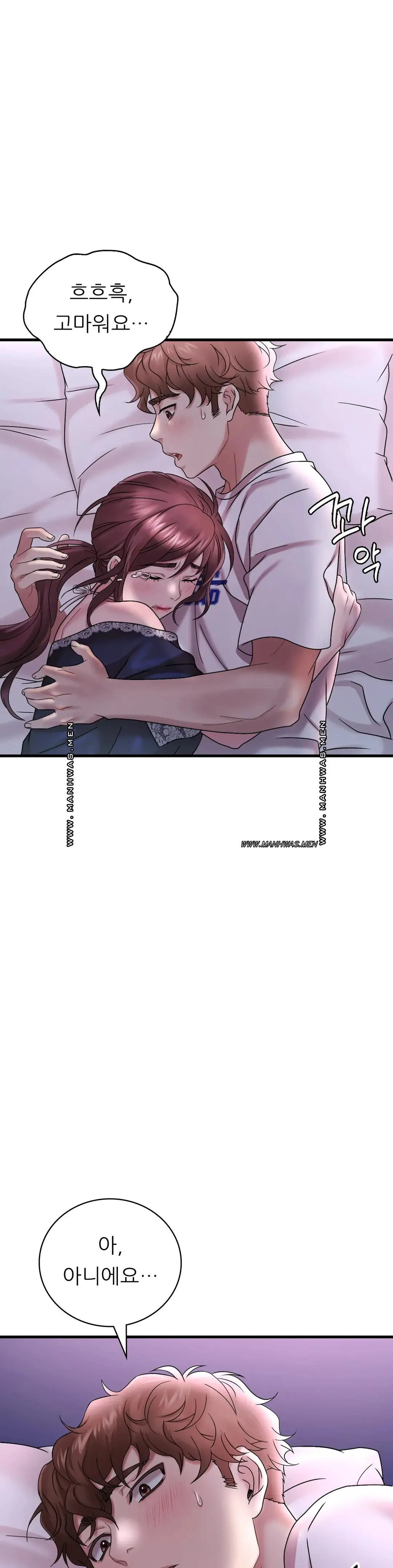 She Wants to Get Drunk Raw - Chapter 15 [photo 21] - MangaPorn