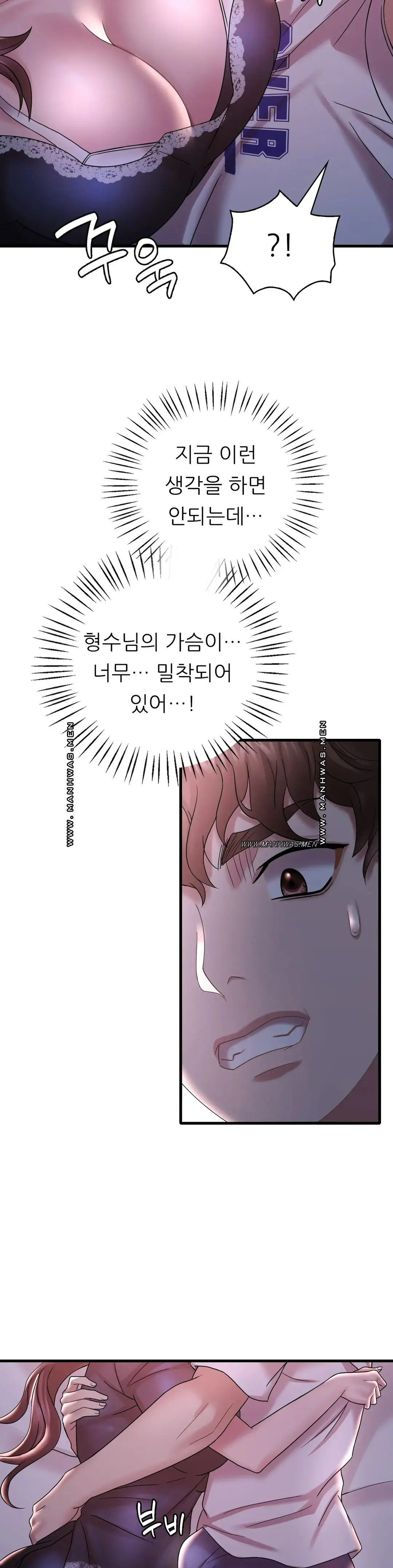 She Wants to Get Drunk Raw - Chapter 15 [photo 23] - MangaPorn