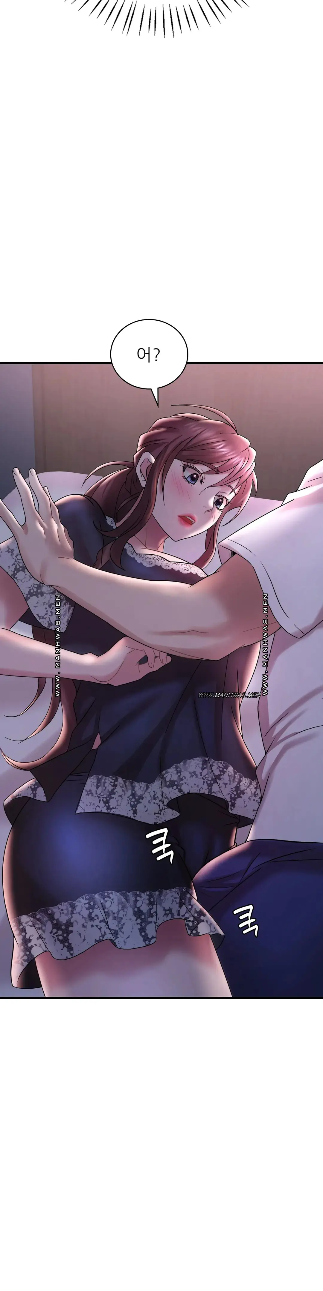 She Wants to Get Drunk Raw - Chapter 15 [photo 25] - MangaPorn