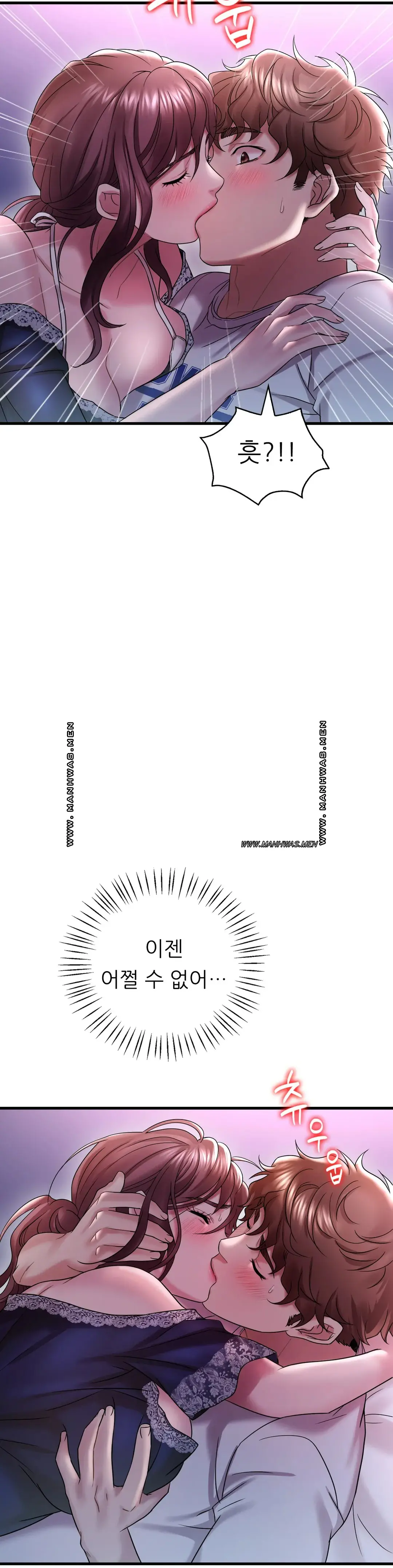 She Wants to Get Drunk Raw - Chapter 15 [photo 37] - MangaPorn