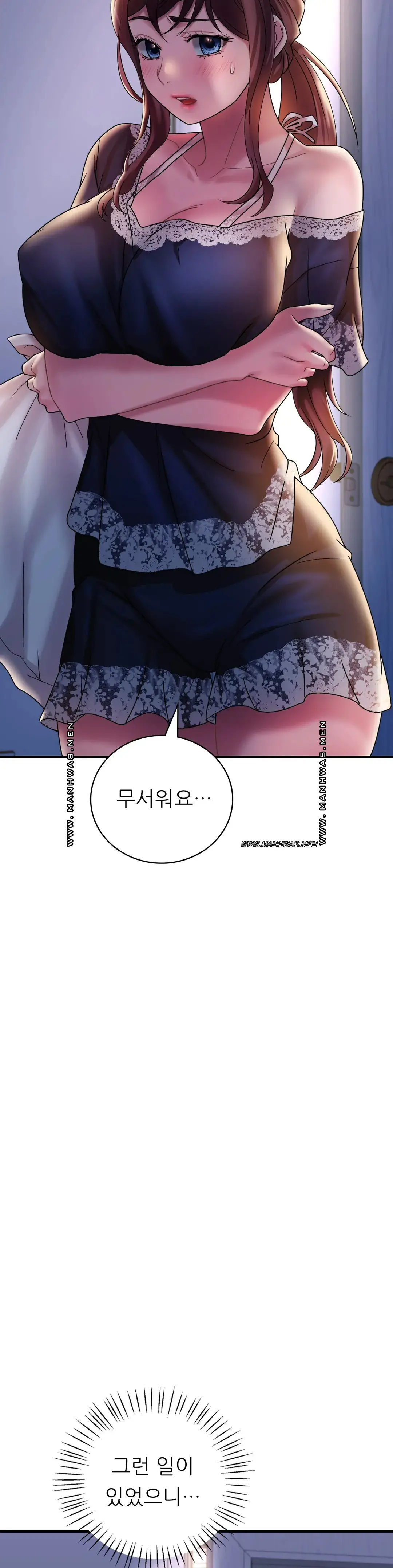 She Wants to Get Drunk Raw - Chapter 15 [photo 4] - MangaPorn