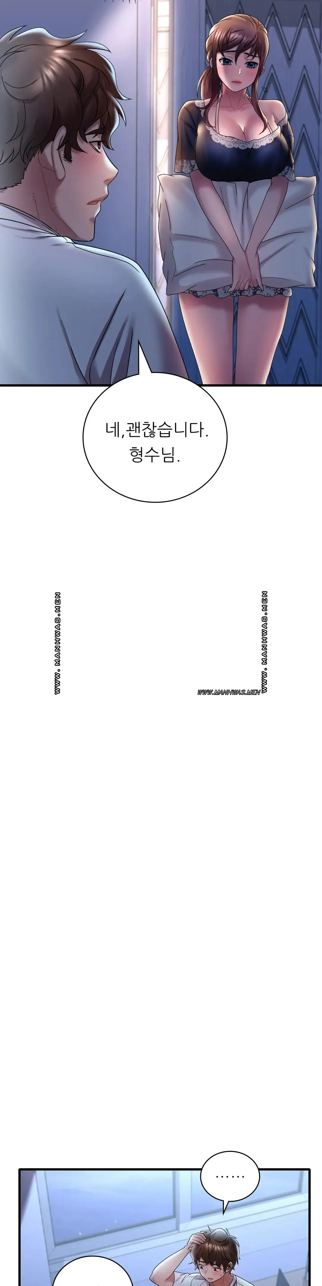 She Wants to Get Drunk Raw - Chapter 15 [photo 5] - MangaPorn