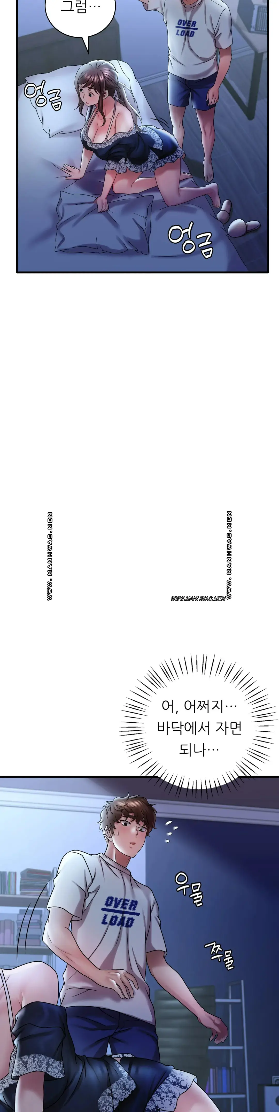 She Wants to Get Drunk Raw - Chapter 15 [photo 6] - MangaPorn