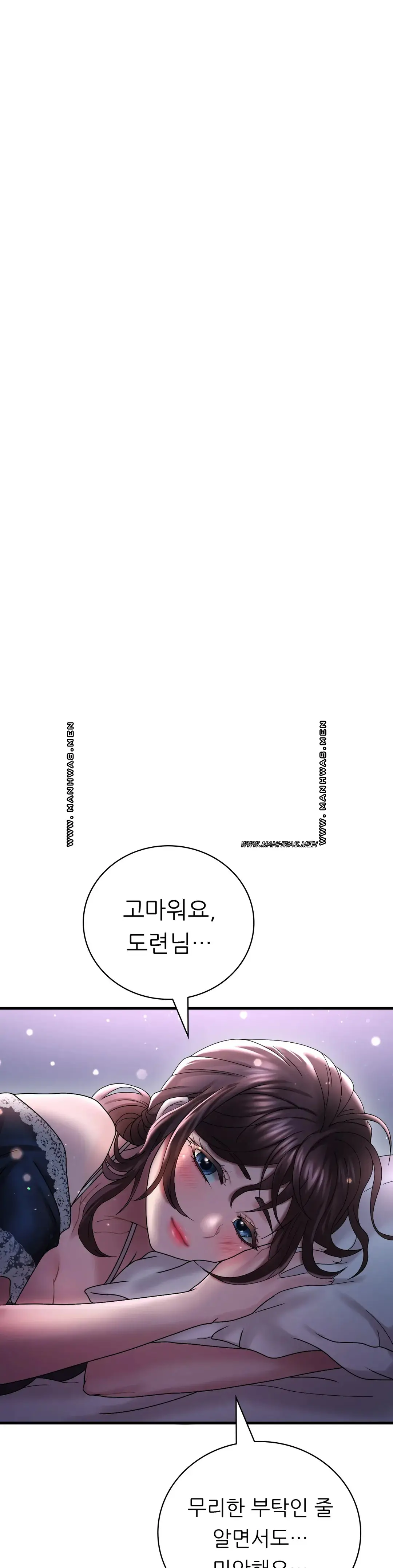 She Wants to Get Drunk Raw - Chapter 15 [photo 9] - MangaPorn