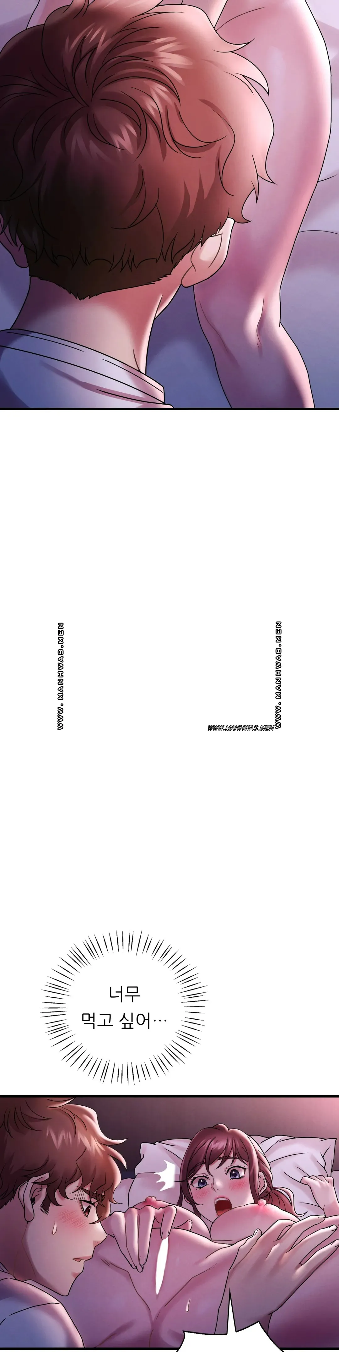 She Wants to Get Drunk Raw - Chapter 16 [photo 11] - MangaPorn