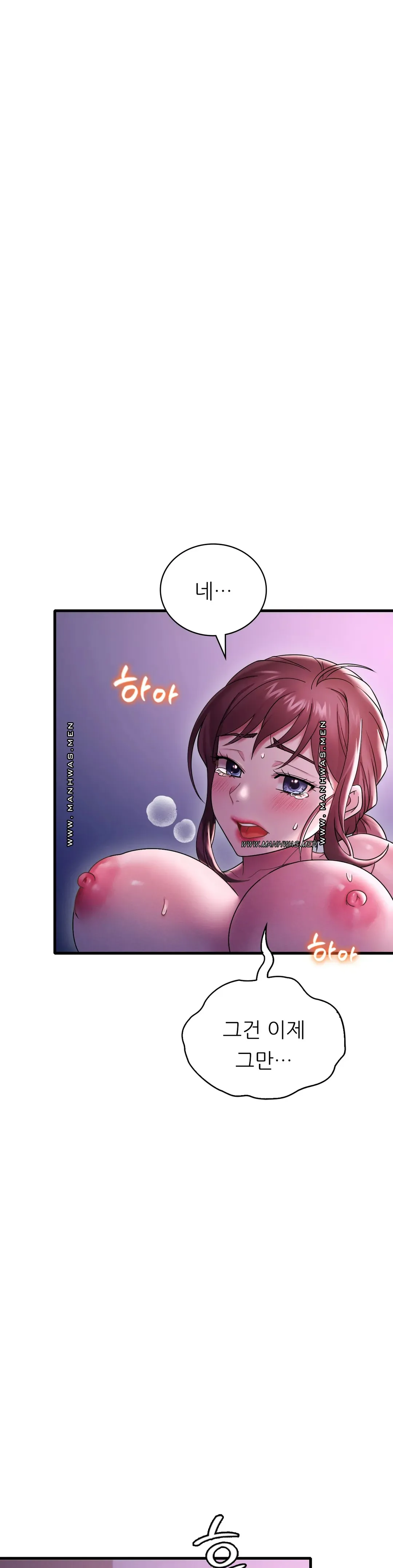 She Wants to Get Drunk Raw - Chapter 16 [photo 18] - MangaPorn