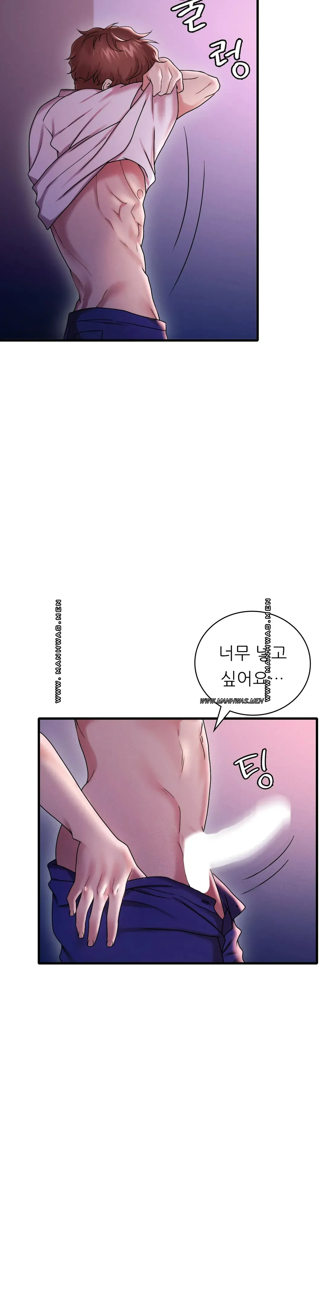 She Wants to Get Drunk Raw - Chapter 16 [photo 19] - MangaPorn