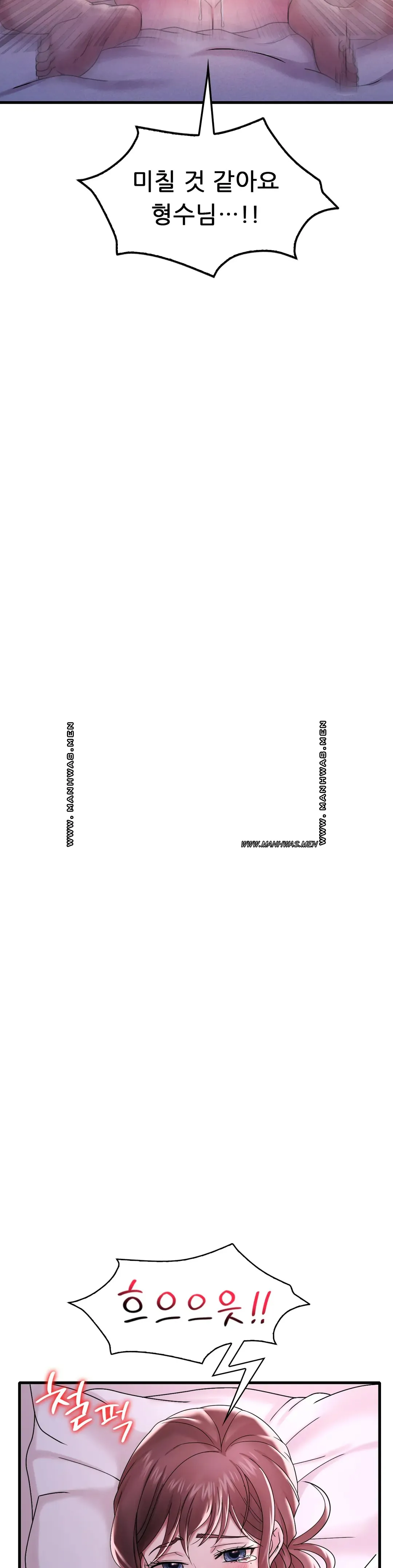 She Wants to Get Drunk Raw - Chapter 16 [photo 30] - MangaPorn