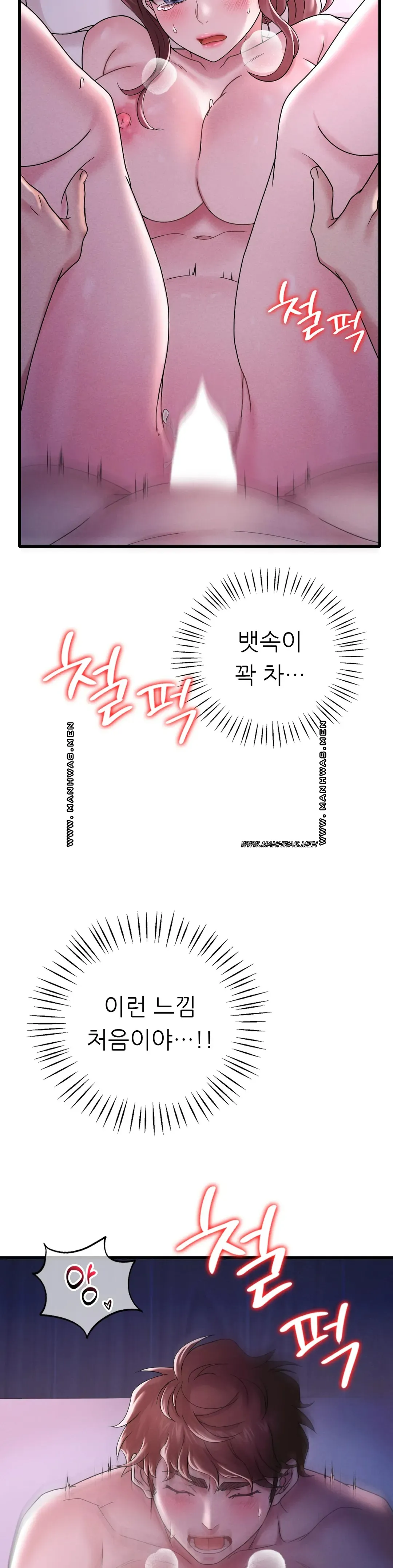 She Wants to Get Drunk Raw - Chapter 16 [photo 31] - MangaPorn